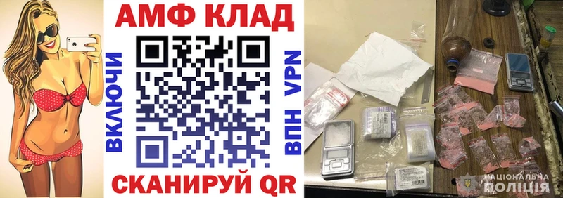 Amphetamine VHQ  Купить  Кемерово 