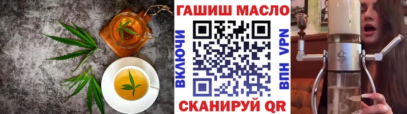 Купить закладки Кемерово Canna-Cookies конопля