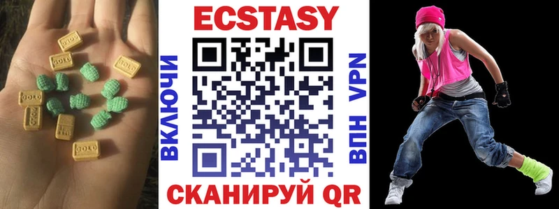 Ecstasy таблы  Купить где  Кемерово 