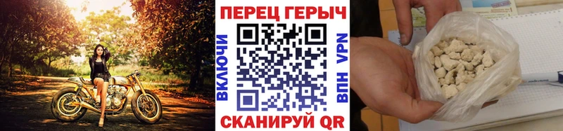 Героин герыч  Купить закладки  Кемерово 