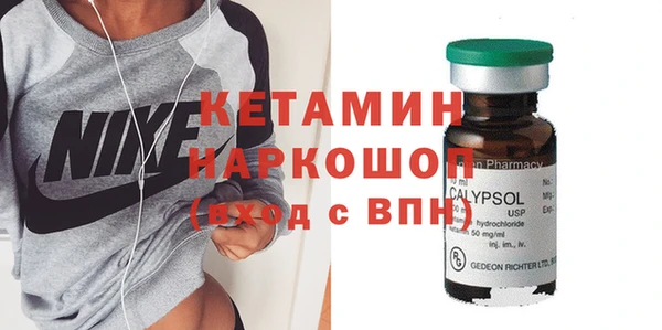 метамфетамин Киреевск