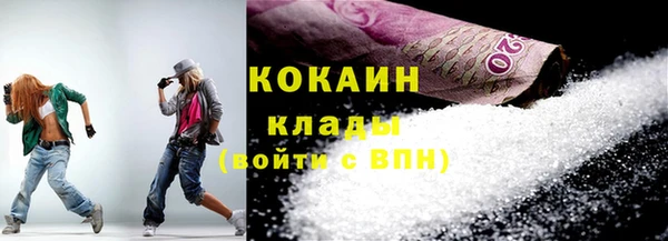 прущая мука Кинешма
