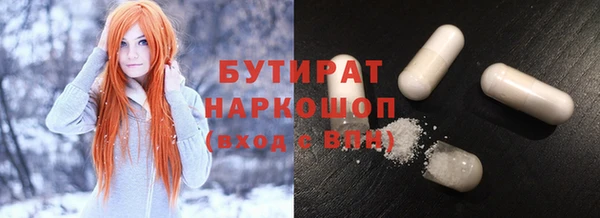 метамфетамин Киреевск