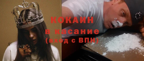метамфетамин Киреевск