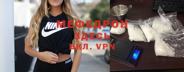 меф Киренск