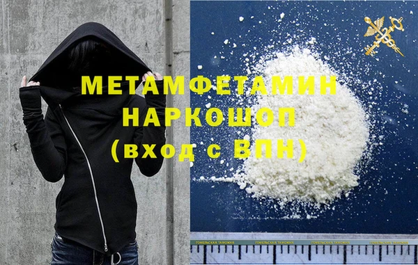 прущая мука Кинешма