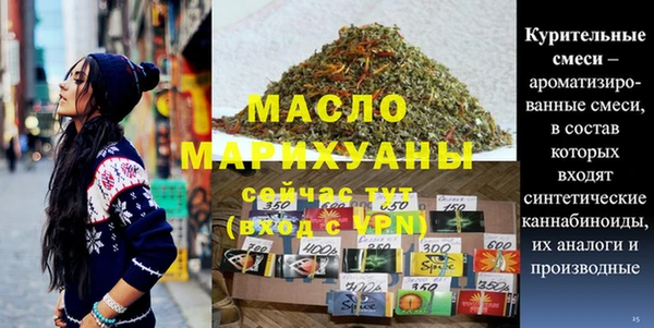 прущая мука Кинешма