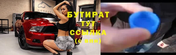 метамфетамин Киреевск