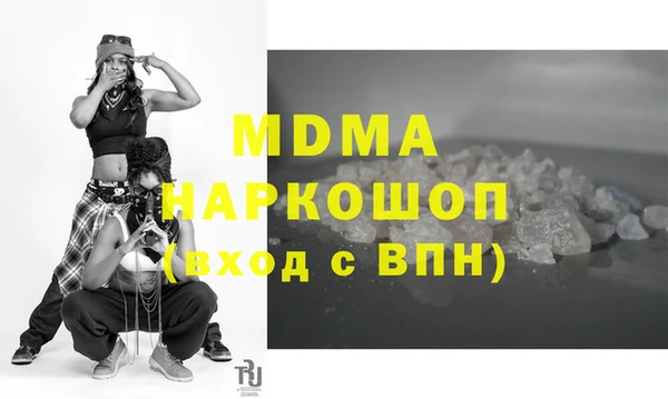 меф Киренск