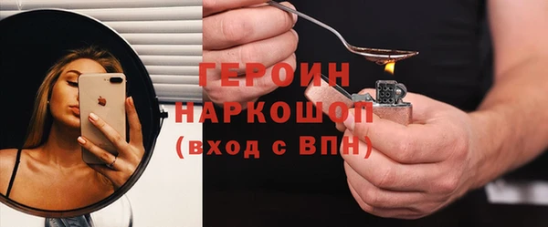 метамфетамин Киреевск