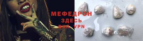 прущая мука Кинешма