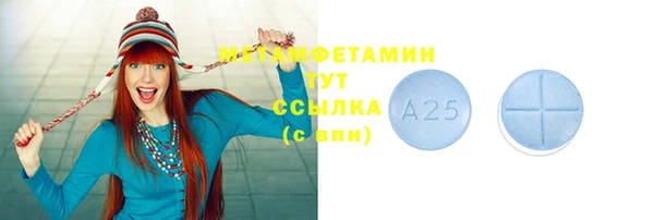 прущая мука Кинешма