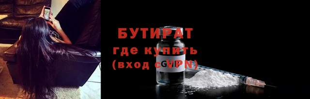 метамфетамин Киреевск