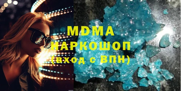 метамфетамин Киреевск