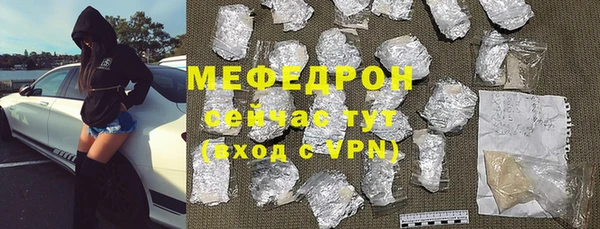 метамфетамин Киреевск