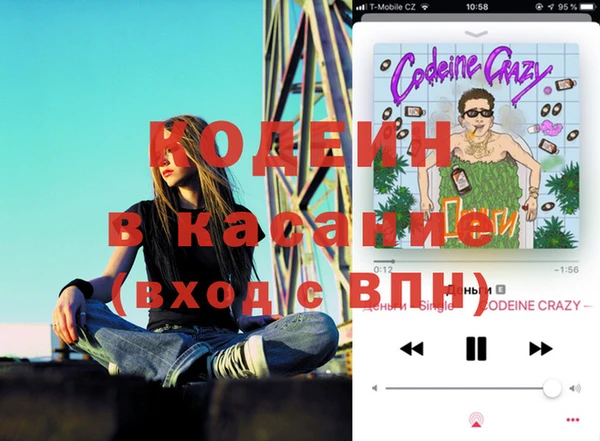 метамфетамин Киреевск
