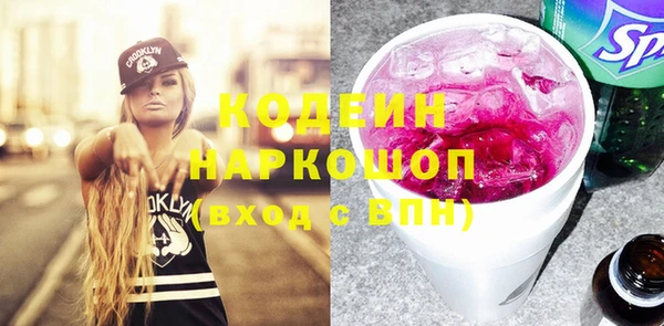 метамфетамин Киреевск