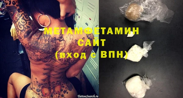 метамфетамин Киреевск