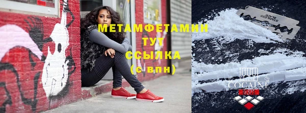 меф Киренск