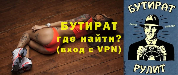 прущая мука Кинешма
