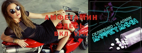 метамфетамин Киреевск
