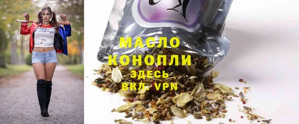 метамфетамин Киреевск
