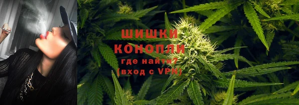 метамфетамин Киреевск