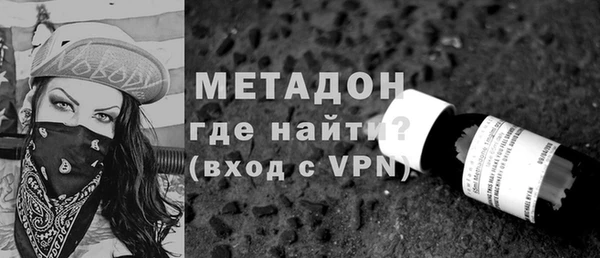 метамфетамин Киреевск