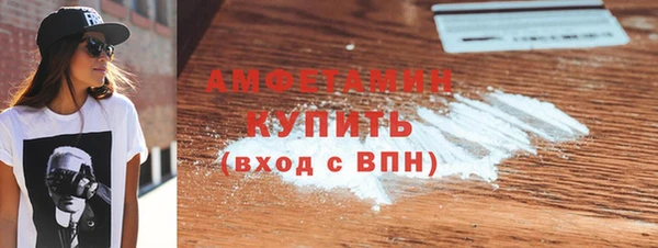 прущая мука Кинешма