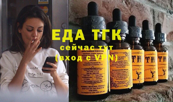 прущая мука Кинешма