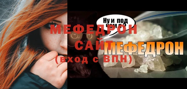 метамфетамин Киреевск