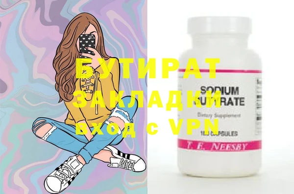прущая мука Кинешма