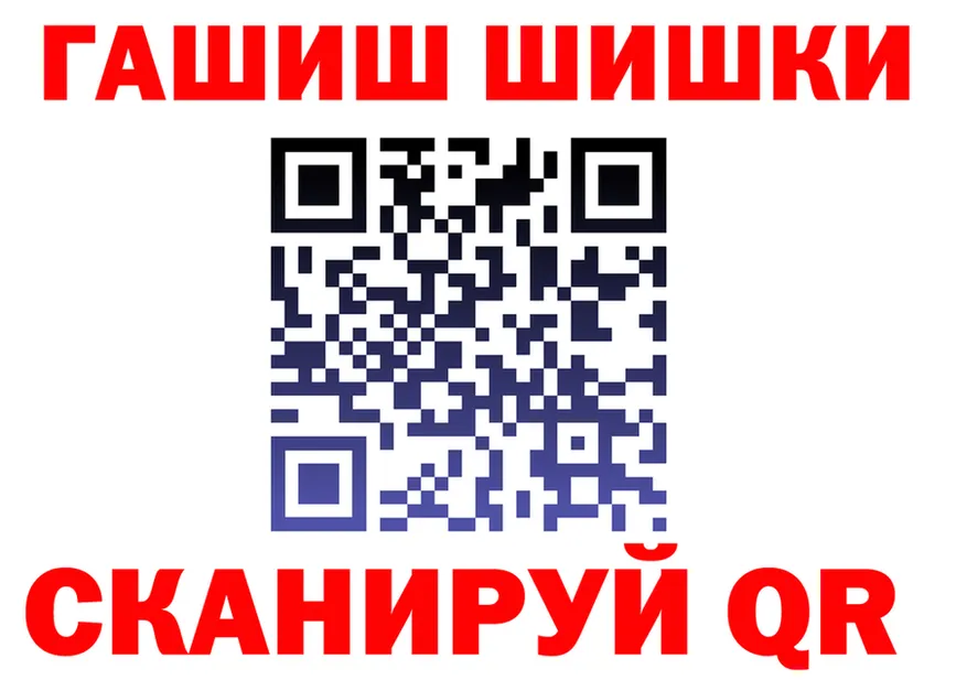 Как найти закладки? darknet какой сайт Кемерово