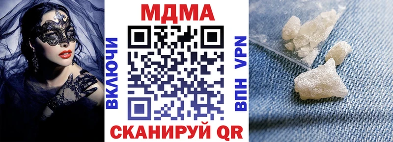 MDMA Molly  Купить где  Кемерово 