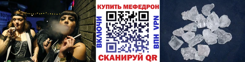 Купить закладки  Кемерово  МЯУ-МЯУ 4 MMC 