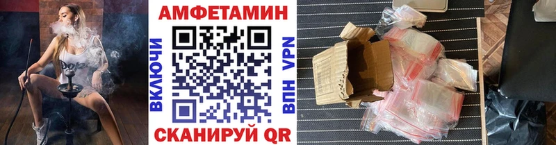 Метамфетамин винт  Купить закладки  Кемерово 