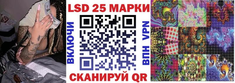 Наркотические марки 1,5мг  Купить закладки  Кемерово 