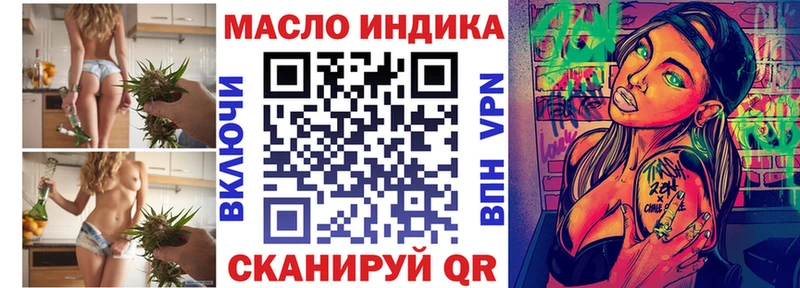 ТГК жижа Кемерово