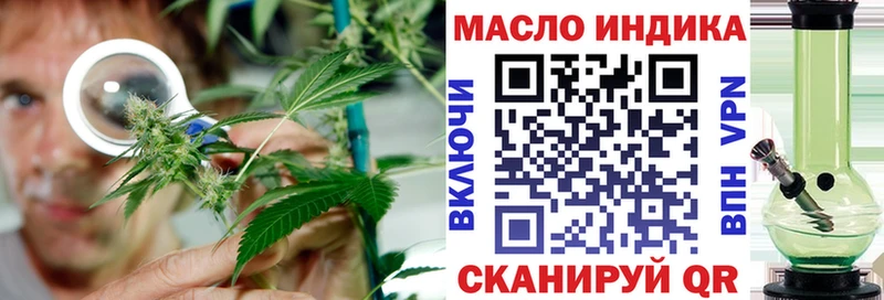 Купить закладки  Кемерово  Дистиллят ТГК гашишное масло 